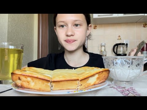 Видео: МУКБАНГ ТВОРОЖНАЯ ЗАПЕКАНКА 💛 со СМЕТАНОЙ | Я вегетарианка 🌱 | Mukbang COTTAGE CASTLE 💗 #eating