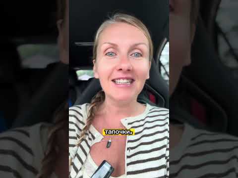 Видео: Как понять, мужчина твоего размера или нет?