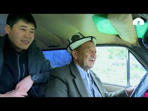 Видео: Биздин айыл: Кара-Суу айылы