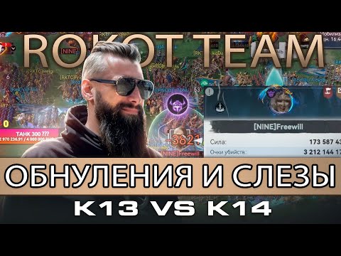 Видео: Сборы и Обнуления Viking Rise #vikingrise #kvk3 #викинграйс