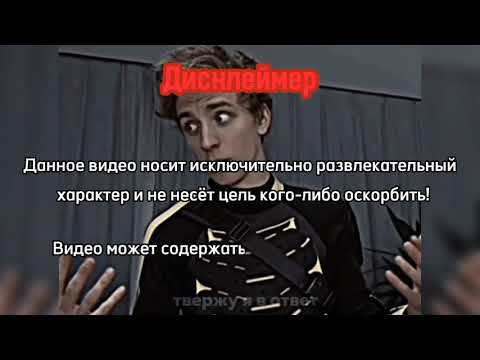 Видео: Реакция  ИБ {+ ???} на ИМ 3/? {Ч.О.!}