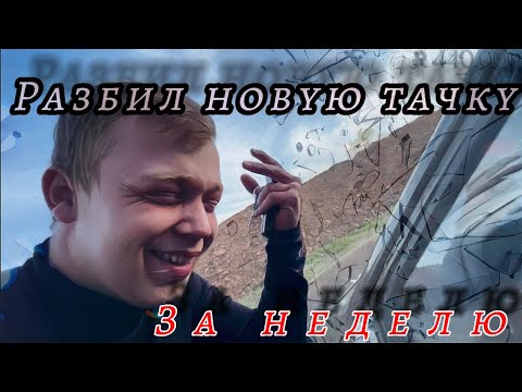 Видео: Обменял машину на iPhone. Нашёл капсулу за 10.000 руб. Как перекуп эксплуатирует покупателей.