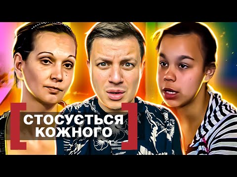 Видео: Касается каждого ► В поисках приключений
