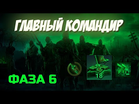 Видео: doomsday: last survivors: Главный командир. Печать. Баланса нет.