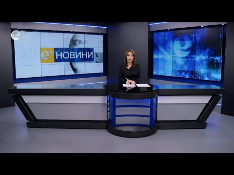 Видео: Новини 04 11 2025