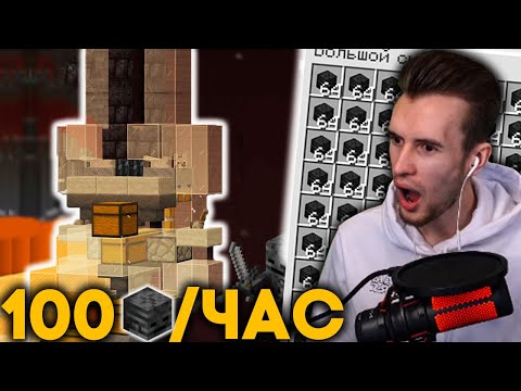 Видео: ЗАКВИЕЛЬ СДЕЛАЛ ФЕРМУ ВИЗЕР ГОЛОВ(100 В Час) БЕСКОНЕЧНУЮ НА ХАРДКОР СЕРВЕРЕ