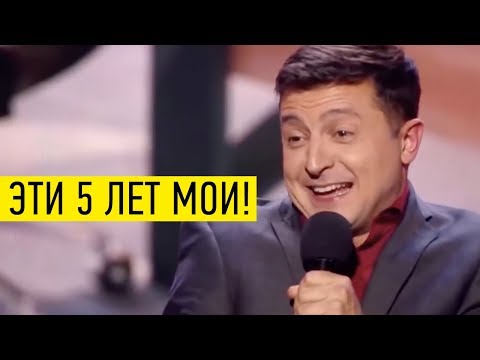 Видео: Один из лучших выпусков Вечернего Квартала - будущий президент Зеленский и СУПЕР сборник номеров!