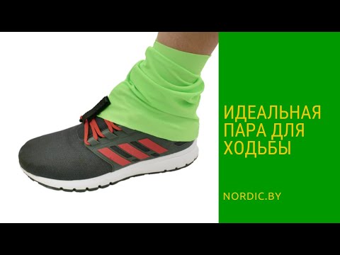 Видео: Идеальная пара обуви для скандинавской ходьбы