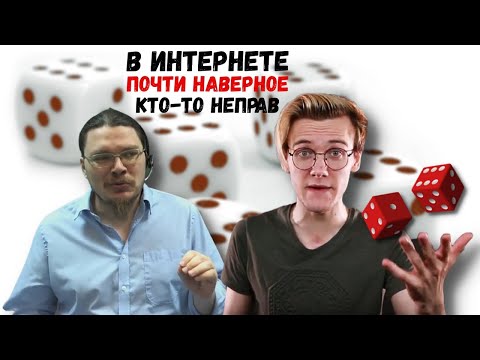 Видео: ✓ Поговорим почти наверное про теорию вероятностей | БотайСоМной #016 | Артур Шарифов и Борис Трушин