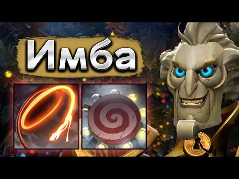 Видео: Рингмастер очень сильный саппорт в этом патче! - Ringmaster 7.37 DOTA 2