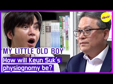 Видео: [MY LITTLE OLD BOY] Какой будет физиономия Гын Сока? (ENGSUB)