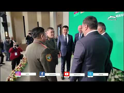 Видео: Күндүзгү ЖАҢЫЛЫКТАР топтому 30.10.2025