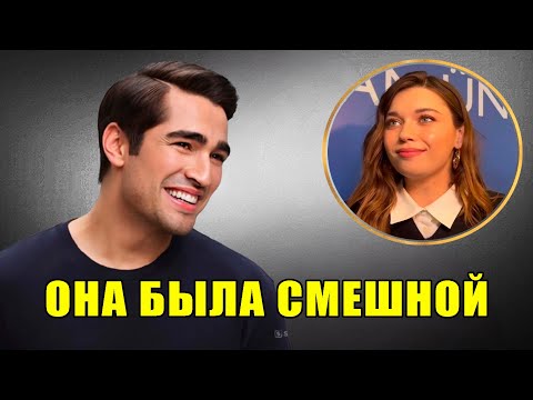 Видео: В 27 лет Мерт Рамазан Демир наконец признаёт то, о чём мы все догадывались