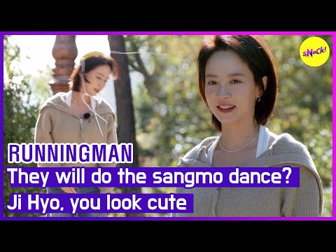 Видео: [HOT CLIPS][RUNNINGMAN]Они будут делать сангмо танец?Джи Хё, вы выглядите мило(ENGSUB)