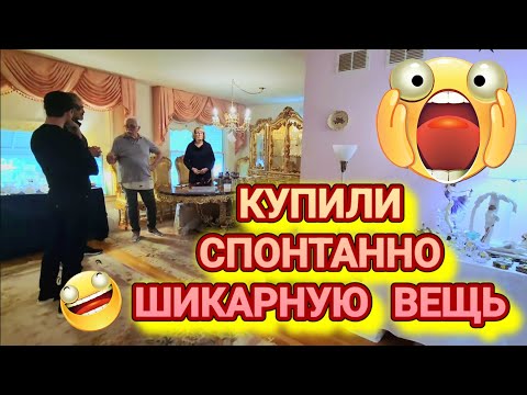 Видео: ❤️‍🔥Вот Это Покупочка!Неожиданно и очень Приятно!