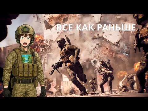 Видео: Battlefield, который мы ждали! Разрушаемость, хаос и эпик в каждой секунде