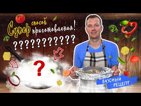 Видео: Как приготовить ДОРАДО В ДУХОВКЕ | Рецепт рыбы по-средиземноморски от шеф-повара Виктора Белей