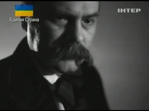 Видео: Шевченко. 200 років самотності