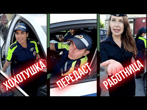 Видео: 💥Просто очередной гаишный П*ЗД*Ц #пермь #дпс #иткинова #змеев #дерцап
