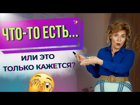 Видео: «Есть кто-нибудь?..» | Somebody, Anybody, Nobody | Английский с нуля до уровня A1.Урок 35