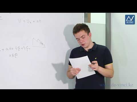 Видео: 9 класс, 6 урок, Мгновенная скорость и ускорение при прямолинейном неравномерном движении