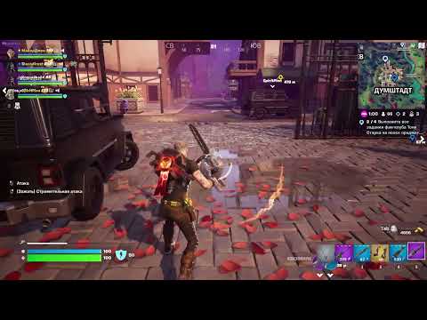 Видео: #FORTNITE  Кошмары, Нулевая Высота, сумасшедшая четвёрка в деле. Путь к победе 5 глава 4 сезон.