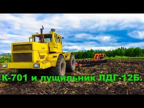 Видео: К-701 с новым лущильником ЛДГ 12 Б на обработке паров  после пахоты