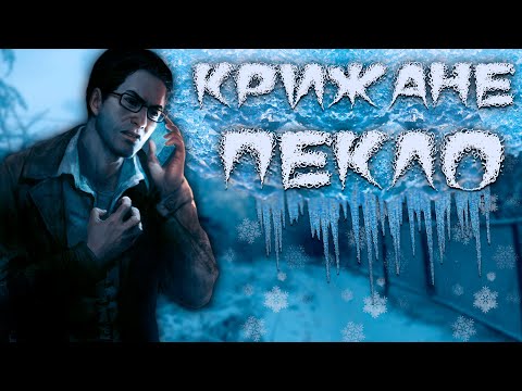 Видео: Чому ВСІМ так подобається Shattered Memories? Є думки. [Розбір Silent Hill Shattered Memories]