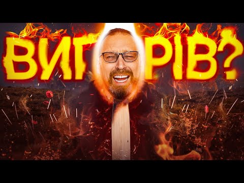 Видео: Як не збожеволіти від навчання на програміста?