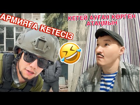 Видео: КӨРСЕҢ ЖАРЫЛАСЫҢ 🤣 ҚАЗАҚША ВАЙНДАР ТОПТАМАСЫ / ШӘРІП / МИЛЛИОНЕР