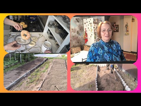 Видео: 6-10-2025.Жизнь в деревне.Наводим порядок в огороде.