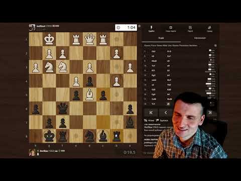 Видео: Незахищені фігури є динамічною слабкістю | Італійська партія: Тихійша. Бліц