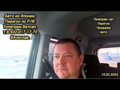 Видео: 7-день.15.02.2024.Тойота Руми. Перегон Владивосток Челябинск.