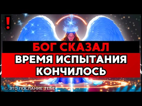 Видео: ИЗБРАННЫЙ, ТЕБЯ МОЖЕТ ЖДАТЬ КАРАНТИН — ПОДГОТОВЬСЯ🙌