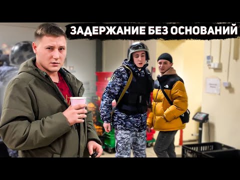 Видео: НЕЗАКОННОЕ ЗАДЕРЖАНИЕ РОСГВАРДИЕЙ! /  ГРАМОТНО ПО ЗАКОНУ ПОСТАВИЛ НА МЕСТО РОСГВАРДЕЙЦА