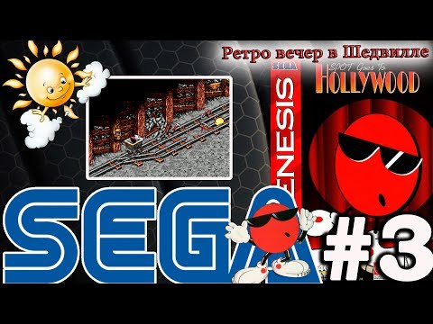 Видео: Spot Go to Hollywood (Sega, 16 bit) Прохождение игры #3: Древний храм