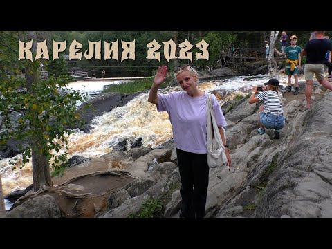 Видео: Карелия. Рускеала. Валаам.