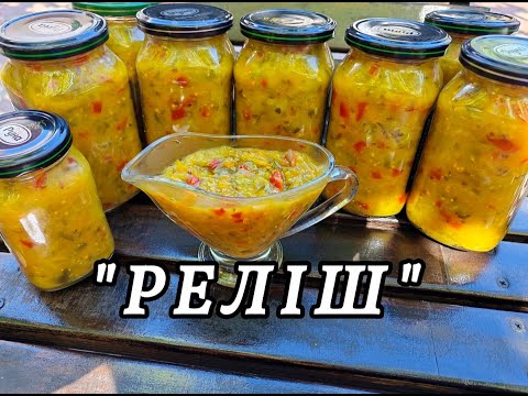 Видео: Соус "Релиш" как у МакДональдса. Самый популярный Соус из Огурцов для бургеров, бутербродов, шаурмы.