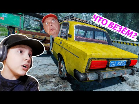 Видео: ЕДЕМ на БУХАНКЕ на Помощь Полиции в Contraband Police #7