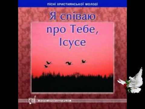 Видео: Довго в темрявi блукав я