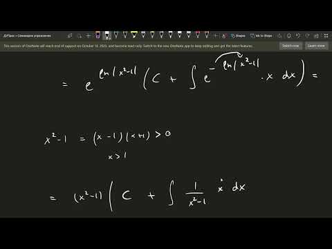 Видео: ДУПрил Семинарно упражнение от 3.11.2025