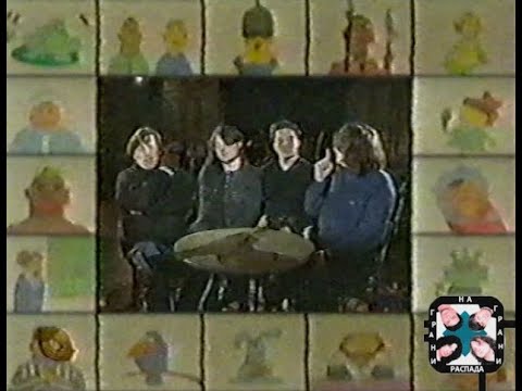 Видео: 1999.02 Агата Кристи о "Программе А"