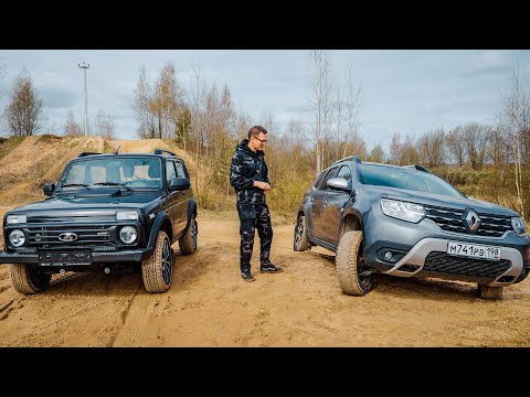 Видео: МЫ КУПИЛИ ДАСТЕР ПО ЦЕНЕ НОВОЙ NIVA SPORT И ЭТО ДРОВА.