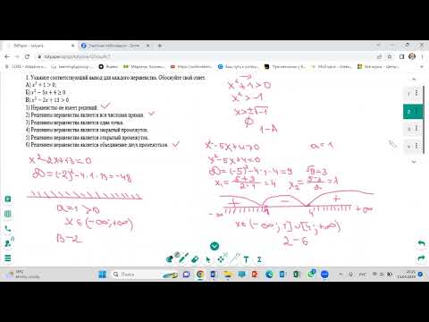 Видео: СОР подготовка 4 четверть алгебра 8 класс