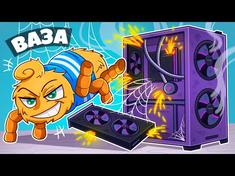 Видео: 🤩 Я ПАУК и СЛОМАЛ ТВОЙ КОМПЬЮТЕР)) | A Webbing Journey