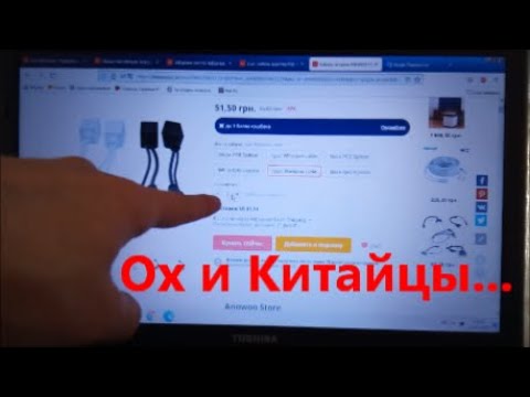 Видео: Будь осторожен!!! Афёра от китайцев на алиэкспресс!! Никогда не отменяй заказ по просьбе продавца!!!