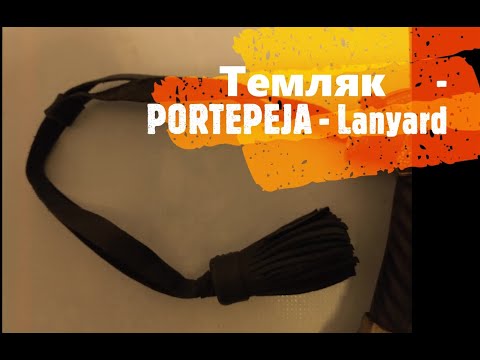 Видео: PORTEPEJA na šavli jak ji vyrobit Темляк к сабли как сделать PORTEPEJA on the saber how to make it