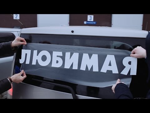 Видео: 31.12.2016 Предложение руки и сердца