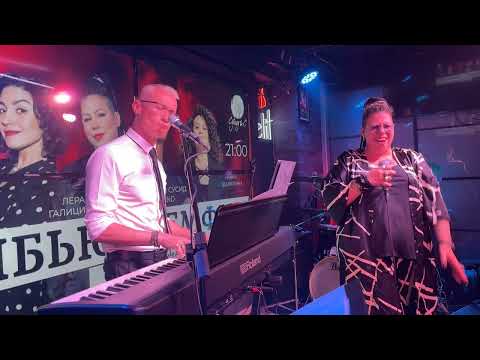 Видео: House of the Rising Sun — Бэнд Сергея Сусида