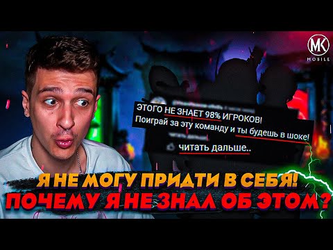 Видео: ОН СКАЗАЛ ЧТО Я БУДУ В ШОКЕ ОТ СБОРКИ ЭТОЙ КОМАНДЫ!